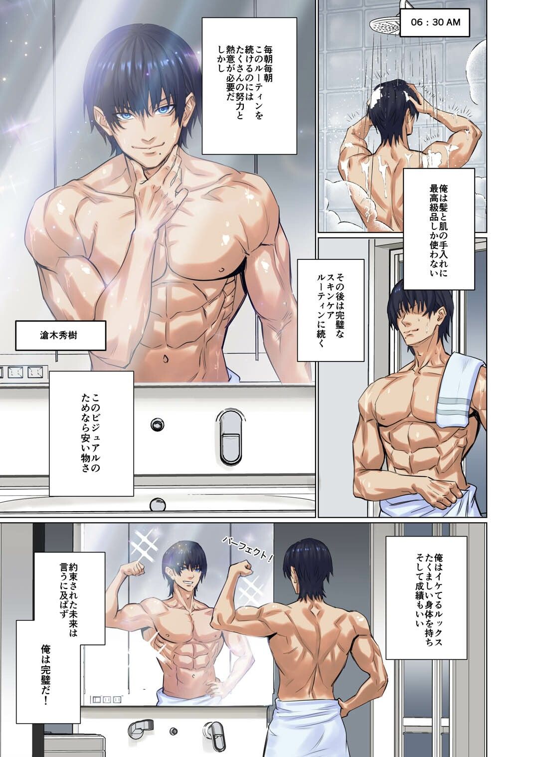 エイリアンアブダクション 画像1